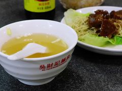 -吴财记面家(大同路店)