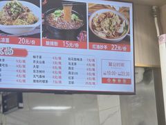 -林静小吃(复兴路店)