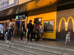 门面-麦当劳(新王府井店)