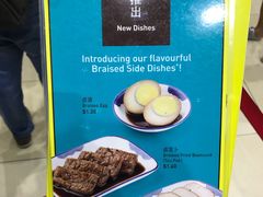 -松發肉骨茶(牛车水店)