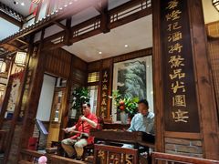 -成隆行·蟹王府(九江路店)