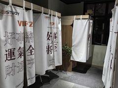 -三味STUDY·K书馆·自习室(全国总店)