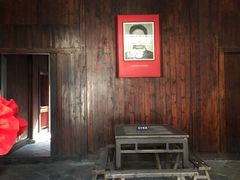 -毛泽东同志旧居