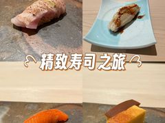 -Ginza Onodera 鮨(外滩十八号店)