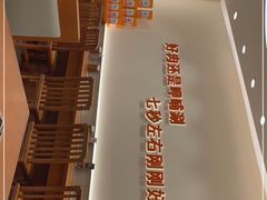 -呷哺呷哺(丰科万达店)