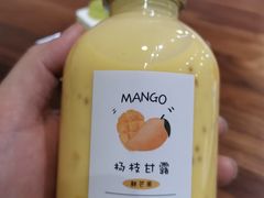杨枝甘露-侘寂甜品(自取店)