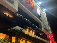 -紫腾大院·南京菜(江宁店)