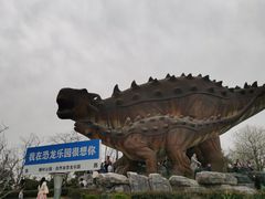 -自然谷恐龙园