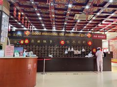 -弘医堂中医院