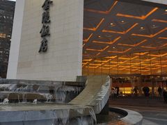 -南京金陵饭店