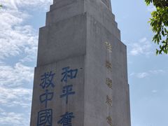 -长洲岛