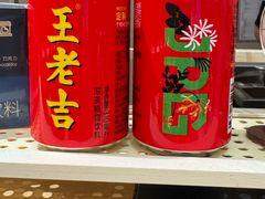 -JPG canteen(广州乐峰广场店)