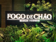 -Fogo de Chão Jardins