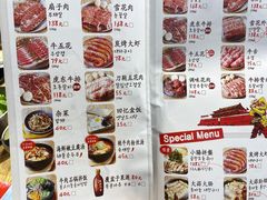 -姜虎东白丁烤肉(苏州中心店)