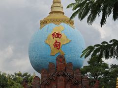 -一寨两国风景区