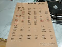 菜单-广顺鑫猪肚鸡(经八路店)