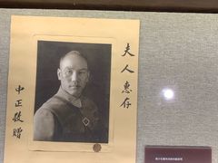 -上海孙中山故居纪念馆