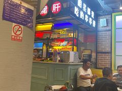 -正宗钢管厂五区·小郡肝火锅·串串香(商品街总店)