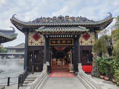 -泮溪酒家(荔枝湾店)