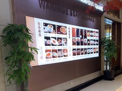 -旺顺阁海鲜广场(亚运村店)