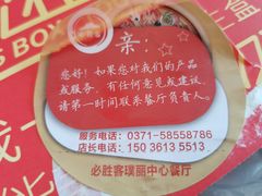 -必胜客(璞丽中心店)