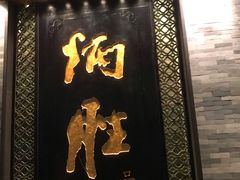 门面-炳胜品味(珠江新城店)