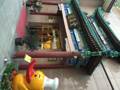 全聚德烤鸭店(天安门店)-北京全聚德(天安门店)