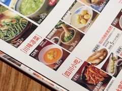 -蓉城小馆(科兴店)