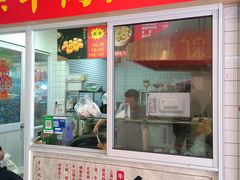 -正宗牛肉煎包(程家桥支路店)