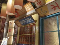 -姜胖胖韩式自助烤肉(光明万达店)