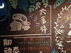 -zoonana室内动物园(东方福来德店)