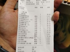-海底捞火锅(奥山世纪城店)