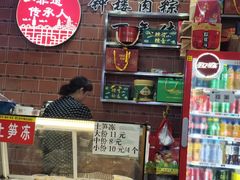 -东街钟楼肉粽(总店)