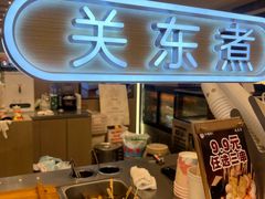 -大糯家饭团(华润万象城店)