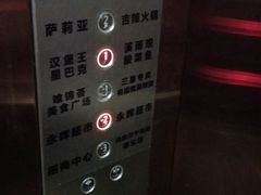 -汇暻生活广场