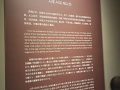 -齐文化博物馆