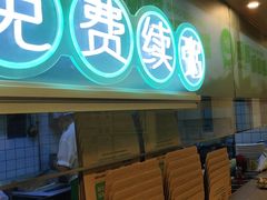 -甲乙饼·手工牛肉饼(金地广场店)