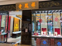 -布吉佳兆业广场