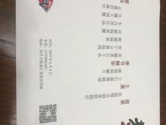 菜单-潮汕味道煮海餐厅(金麟大厦店)