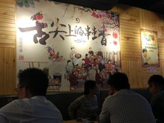 -嗜辣吃客