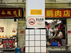 -黄记潮汕甜汤(贝底田坊店)