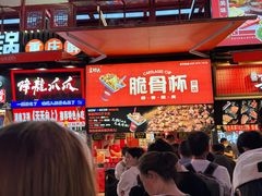 -八一路好吃街(雨田商务大厦店)