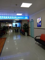 -成都军建医院·疤痕诊疗中心