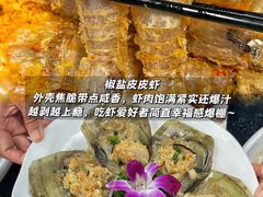 -小海豚•老字号海鲜餐厅(天涯店)