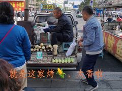 -北山公园