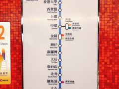 -港铁太子站