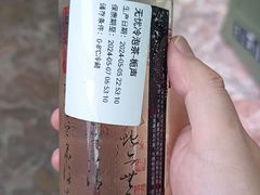 -茶颜悦色(重庆英利大融城LG层店)