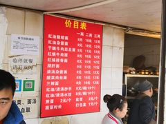 -老号牛王庙金宴面店(锦东路253号院店)