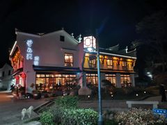 -曾福兴
