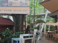 -二荆条·城市森林火锅旗舰店